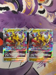 Pokemon PTCG S12A 111/172 騎拉帝納 VSTAR RRR