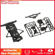 Tamiya Mini 4WD Special Project Product Carbon Reinforced Super FM Chassis Set 95239