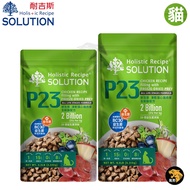 Nike Nikes P Series P23 Freeze-Dried Filled Grain-Free Chicken Meal-All Age Cats 4.5lbs/9.5lbs Help 