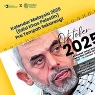Calendar / Kalender 2025 Malaysia X Palestin