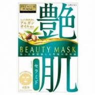 Utena 艷肌堅果油保濕面膜 28ml4片/盒