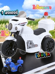 HIT💥ATV รถแบตทรงสูง รถเด็กไฟฟ้า มีรีโมย์ ทรง ATV อย่างเท่ รถแบต รถเด็กนั่งได้