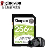 ♥【Readystock】FREE Shipping+COD♥ Kingston 256g u3 high speed large sd internal memory card fast v30 s