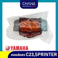 Ignition Coil C23/RGV/SPRINTER Yamaha Agv C23 Spinner Motorcycle Parts