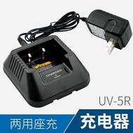 Baofeng UV-5R Walkie-Talkie Talkie Charger Original Baofeng BF-UV5R ABCE Charger Holder Third Genera