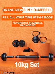 Gym Dumbbell 10kg Set Futuristic Dumbbell Set 6in1 Function 10kg Set Indoor Strength Explosive Fat B