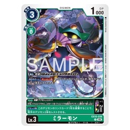 EX10 - Digimon card - EX10-016
