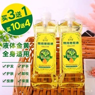 LP-6 VIP🪀QM Baifangyuan Olive Oil Moisturizing Skin Care Essential Oil Facial Face Hydrating for Body MassagebbOil Push