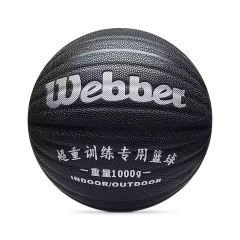 Training Weighted Basketball Number 7 Rubber PU Overweight Basketball Indoor and Outdoor Wear-resist