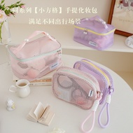 Straw Straw cosmetic bag dopamine pearl zipper bag la Portable cosmetic Bag dopamine pearl zipper Ba