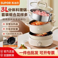 Supor Electric Hot Pot Household 6L Multifunctional Split Electric Wok Boiling Pot Hot Pot 22YK855A/