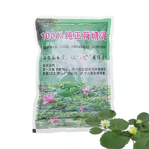 200g River Pond Mud Mud Lotus Pond Mud Flower Fertilizer Bowl Lotus Water Lotus Special Aquatic Plan