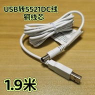1.9m USB to 5521mm Power DC Cable