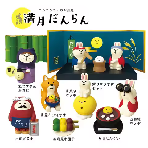 1pc Japan Zakka Mid-Autumn Festival Japan Miniature Figurines Resin Craft Bookshelf Decoration Colle