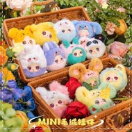 Liilas Garden Tea Party Mini ไลล่า ตุ๊กตาห้อยกระเป๋าไซส์มินิ สุดน่ารัก แบบสุ่ม มีสินค้าพร้อมส่ง