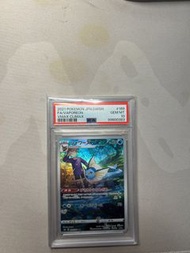 PSA10