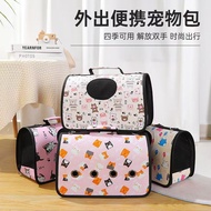 {x Ready Stock} Factory Direct Supply Cat Bag Pet Bag Multi-Color Optional Portable Travel Breathabl