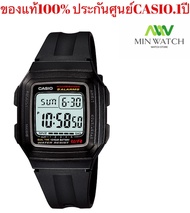 นาฬิกา รุ่น F-201 Casio นาฬิกาข้อมือผู้หญิง สายเรซิน รุ่นF-201WA-1A ของแท้ 100%กันน้ำ 100M  ประกันศู