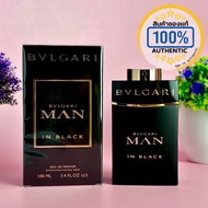 น้ำหอม Bvlgari MAN In Black EDP 100 ml. *ของแท้ป้ายห้างไทย*