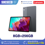 ( รุ่นใหม่ล่าสุด ) Lenovo Xiaoxin Pad Pro 2023 หน้าจอ 12.7 นิ้ว ความละเอียด 3K LCD 144Hz RAM 8GB / R