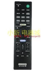 適用索尼回音壁遙控器RMT-AH400U  HT-Z9F Z9RF SA-Z9F HT-X9000F滿$300出貨