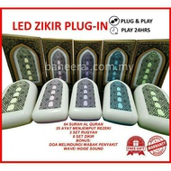 ZIKIR led (digital ZIKIR AL QURAN )