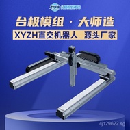 -Linear2High Precision Coordinate for Load Axis Cantilever Pole Table XYZ Sliding Table Right Angle 