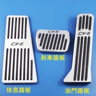 THEONE Auto Parts MAZDA 2013-2023 CX-5 Accelerator Pedal CX5 CX-5 Brake