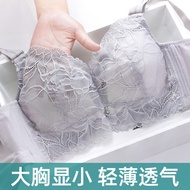 34B-40E Big Cup Triumph Contrast Style Lace Ultra-Thin Large Size Bra Fat mm Breast Look Small No St