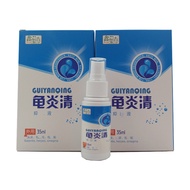 QQQQ Tortoise Flame Clearing Spray Xinxi Flame Clearing Men's Spray 35ml/3.23 Mango