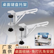 Desktop Extension Board Extension Perforation-Free Extension Board Hand Support Bracket Computer Des