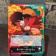 One Piece Card Game DQ91