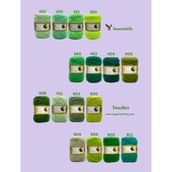 Eagleknitting 4ply Yarn Green Tone 1 Pack/4 Rolls Acrylic Yarn