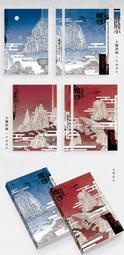 墨扉 BL小說 《魔尊也想知道》 (含預購贈品+普簽) 著:  青色羽翼 