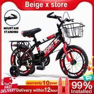 Beige children's bicycles 12/16/18 inch Basikal Budak Children Girls Boys Bicycle Kids