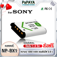 (ส่งฟรี) แบตเตอรี่ NP-BX1 พร้อมส่ง Battery สำหรับกล้อง SONY DSC RX1 RX100 RX100 M7 M6 M5 M4 M3 M2 WX300 HX300 HX400 dsc-hx90v npbx1