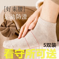 Prison Guardian Socks Men Winter Fleece-Fleece Warm Socks Women Cotton Socks Prisoner Labor Modified
