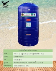 ถังเก็บน้ำ 1000 ลิตร USA