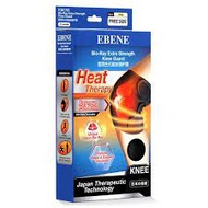 Ebene Heat Therapy Bio-Ray Extra Strength Knee Guard Black [Free Size - 1piece]
