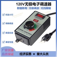 Electronic Stepless Governor, Overload Protection Motor Fan Speed Controller
