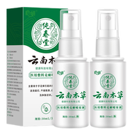 【2瓶】纯春堂云南本草脚气喷剂止痒脱皮脚汗水泡型脚痒脚臭汗喷雾泡脚 一盒装
