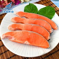 【海揚鮮物】智利特選鮭魚切片 5入組(260g/包/約4片)_小資組 家庭日常必備 產地超低溫直送