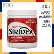 Stridex - 2%水楊酸抗痘/去黑頭潔面片90片(不含酒精)