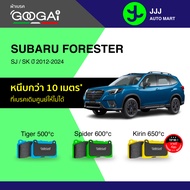 Googai ผ้าเบรครถยนต์ หน้า-หลัง SUBARU FORESTER SJ / SK ปี 2012-2024