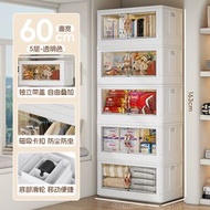 全城熱賣 - 居家日用折疊收納櫃 塑膠整理箱兒童被子衣服臥室雙開門衣櫃子