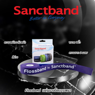 Floss band 1 inch 2 m.