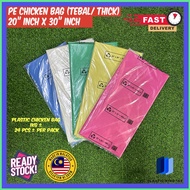 PLASTIC CHICKEN BAG / PLASTIK BUNGKUS AYAM 20 X 30 (1 KG) / Thick Thin