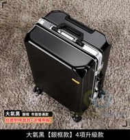 東西物聚 - 包送貨20寸【新升級版-登機尺寸】大氣黑【銀框款】4項升級款+備用輪行李箱行李喼