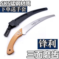 Jiujiu Wood High-End Solid Wood Handle Garden Hand Saw Woodworking Saw Logging Saw Fruit Tree Prunin