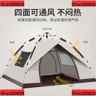 新款 單人露營秒開帳篷 拋帳 快速開 簡易 雙人帳篷 戶外 個人 四人 野營 全自動 液壓帳
